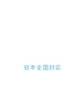 外壁塗装一括net