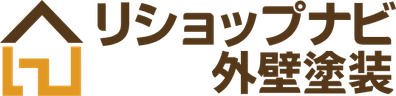 リショップナビ外壁塗装